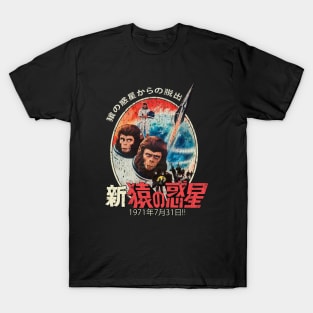 Escape from the Planet of the Apes 1971 T-Shirt